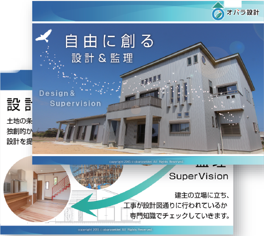 会社案内デザイン 事例