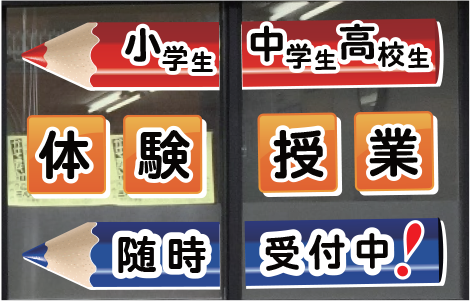 カッティングシートデザイン 事例