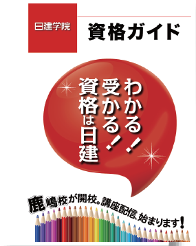 パンフレットデザイン 事例