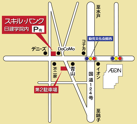 スキル・バンク 地図